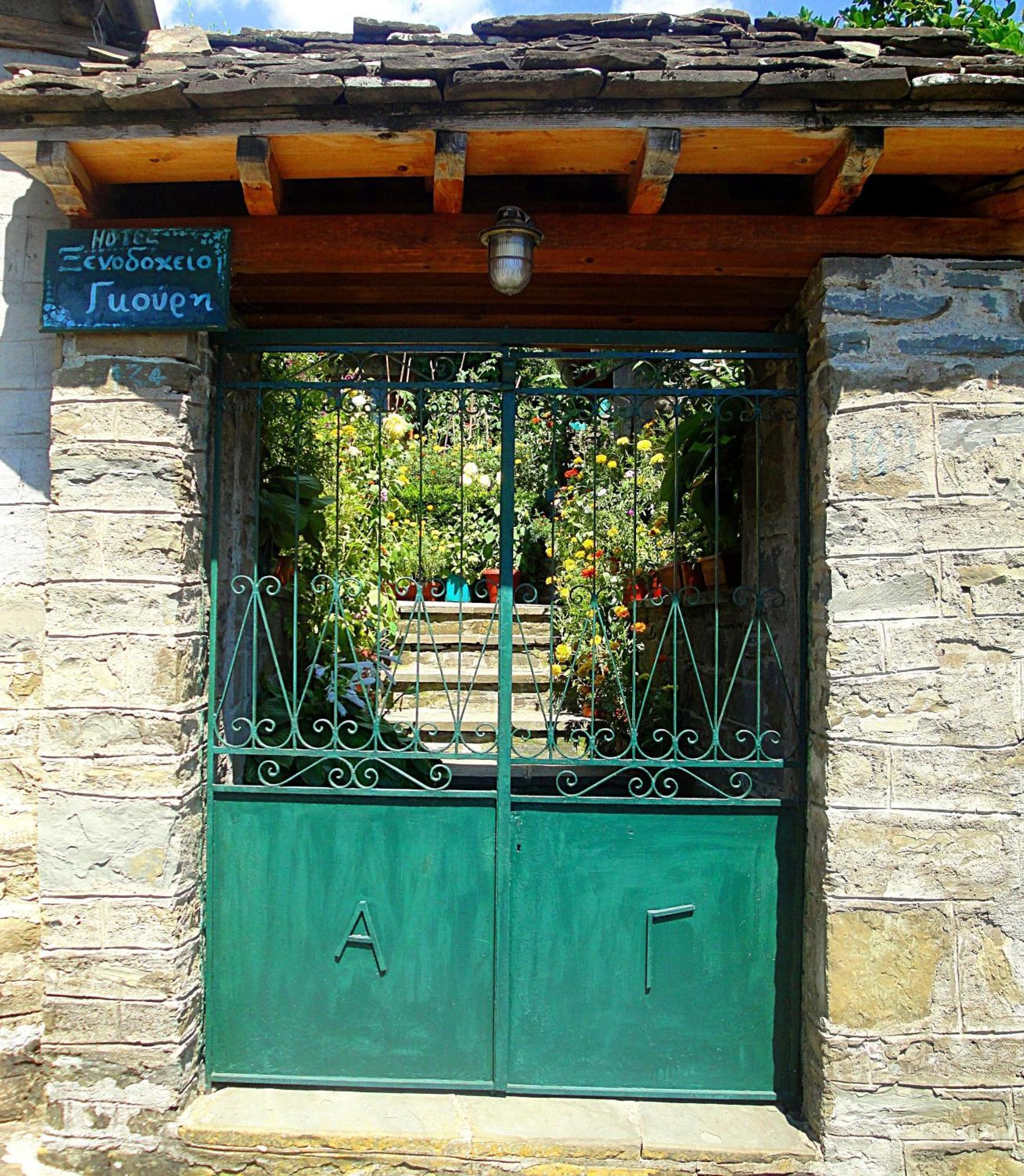 Guesthouse Gouris เซเปโลโว ภายนอก รูปภาพ